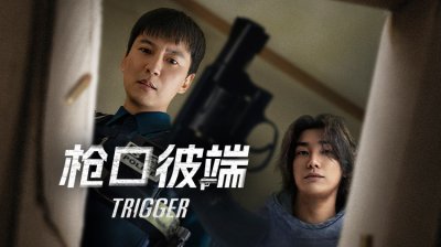 从狙击手到挣扎警官！金南佶《枪口彼端》开播，枪支议题 + 高能演技引爆期待_立即观看_最新韩剧_观看全集_最新最全韩剧