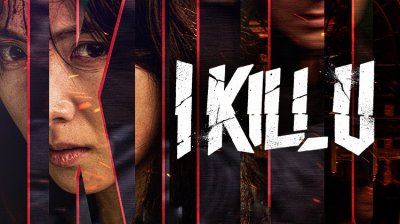 《I KILL U》剧版今晚开播，姜智英&times;李起光开启暗黑复仇新篇