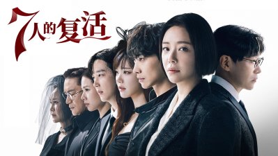 韩剧真的可能会照进现实：检方以&ldquo;贪污嫌疑&rdquo;求刑判处演员黄正音有期徒刑3年