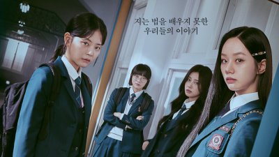 《善意的竞争》韩剧新突破：人气网漫改编，女孩们之间难以言明的爱