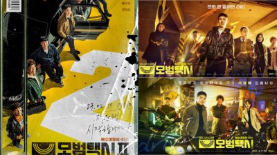 《模范出租车3》全员回归，2025年下半年重磅开播