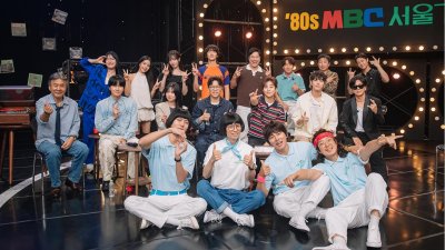 《闲着干嘛呢》&ldquo;80年代首尔歌谣祭&rdquo;前夜祭即将上线，崔正勋&middot;颂乐&middot;LIZ&middot;李濬荣齐聚