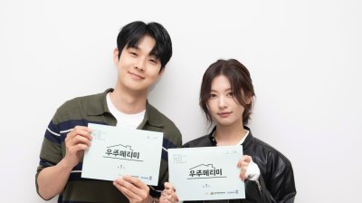 《宇宙Marry Me》：崔宇植郑素敏90天假婚甜蜜与挑战