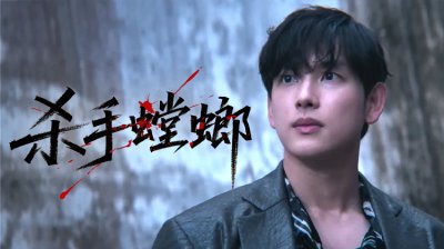 任时完&times;朴珪瑛&times;赵宇镇强强联手！动作大片《杀手螳螂》角色剧照公开，9月26日巅峰对决