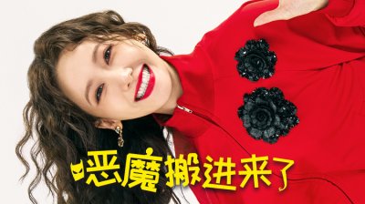 《恶魔搬进来了》林允儿一人分饰两角！每到凌晨2点，我的女友就会被&ldquo;恶魔&rdquo;附身&hellip;