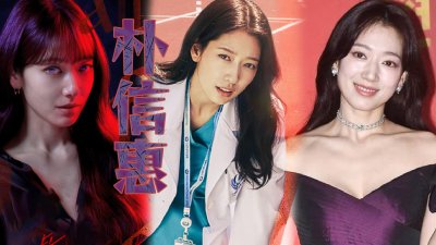 朴信惠再次变身，成为金融犯罪&ldquo;监督官&rdquo;，新剧《卧底洪小姐》明年1月首播