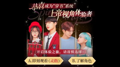 《灵指》寻找人生底色的旅程，展开缤纷浪漫的成长&爱情故事，「中字独家首播」！__免费观看